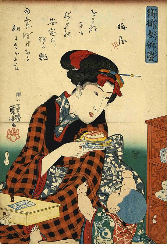 (Shimazoroi Onna Benkei Ataka no Matsu) Women in Benkei-checkered kimono Pine Trees at Ataka Tokyo Metropolitan Library Special Archives