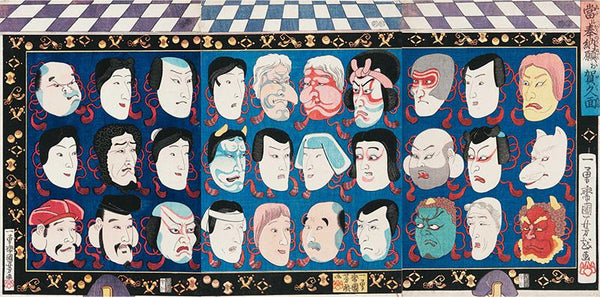 A Votive Tablet with Masks of Kabuki Actors at Face Value