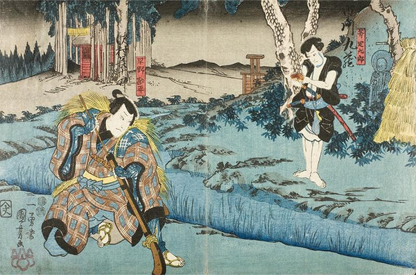 Act Five of the play Chūshingura (The Forty-seven Ronin)