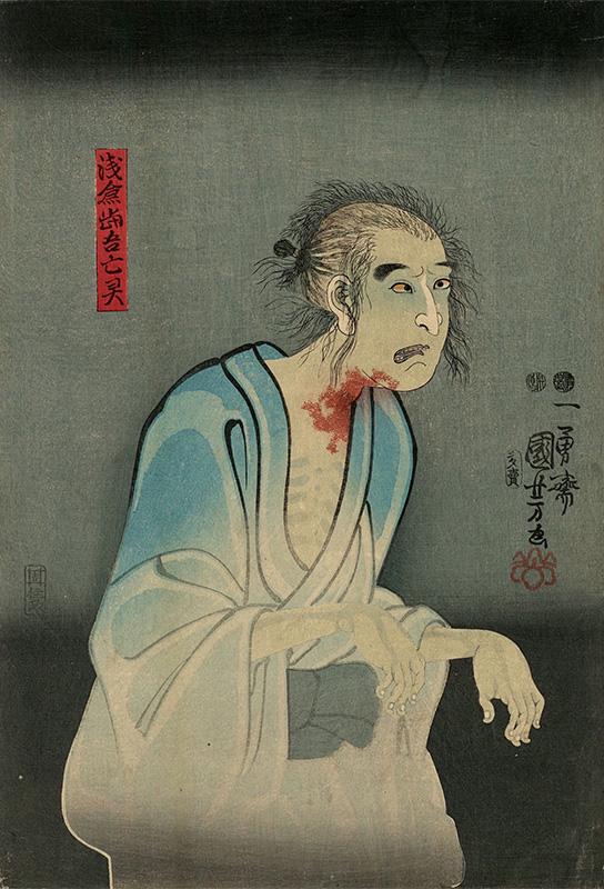 Actor Ichikawa Kodanji IV as the Ghost of Asakura Togo