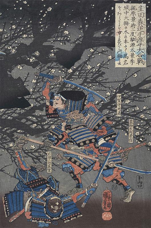 Battle at Ikuta no Mori in the Genpei wars