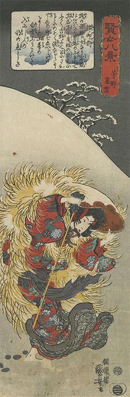 Eight Views of Virtuous Women_ Evening Snowfall at Yoshino_ Shizuka Gozen