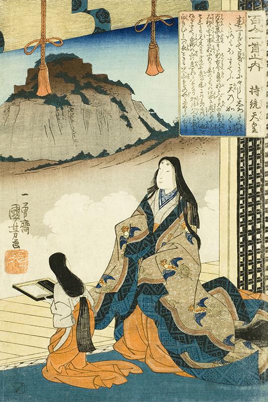 Empress Jitō Tennō