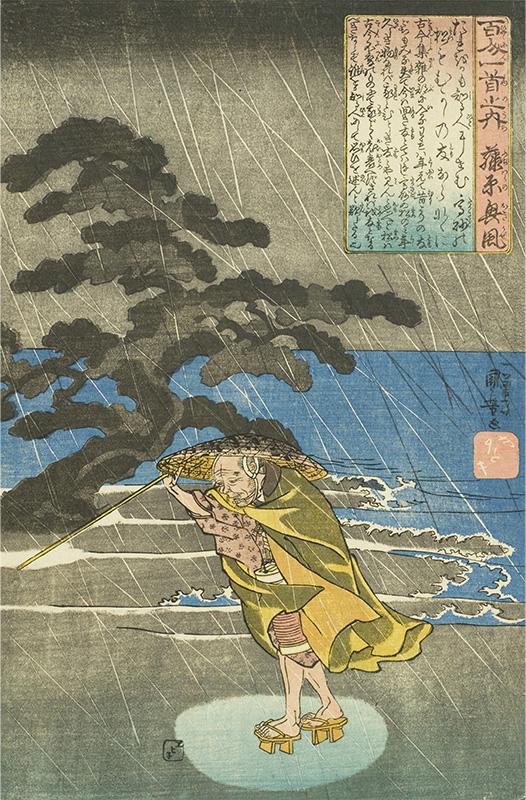 Fujiwara no Okikaze Walking through Rain