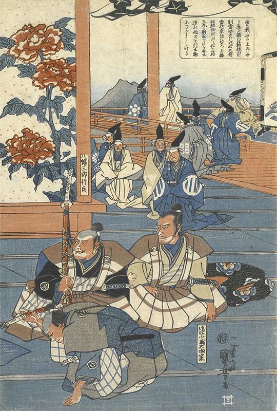 Hakoōmaru meets Kudō Suketsune