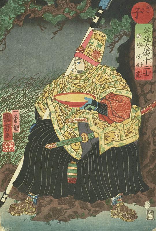 Kumasaka Choken from the series Twelve Heroes of Japan (Eiyu Yamato Junishi)