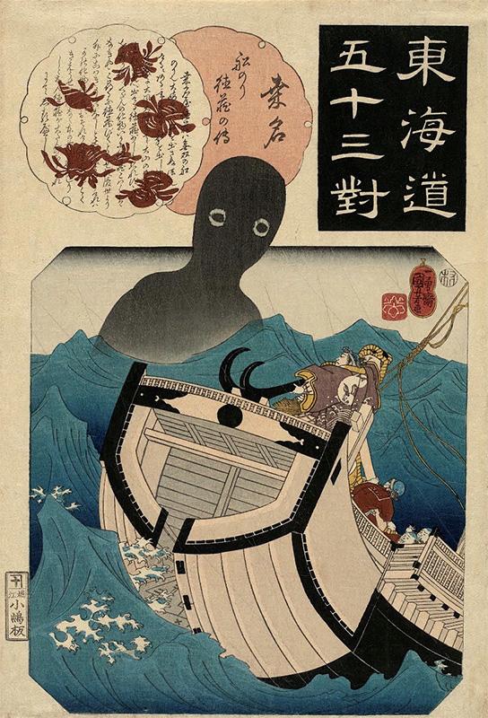 Kuwana_ The Story of the Sailor Tokuzo