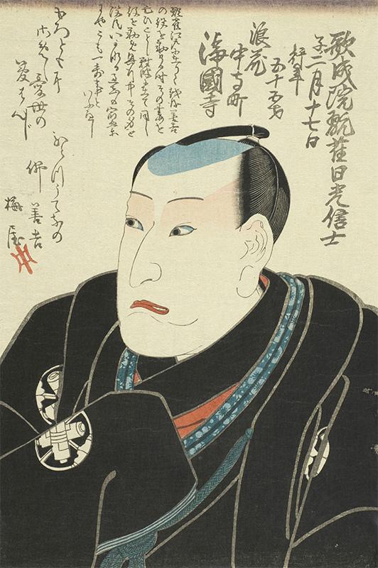 Memorial portrait of Osaka Actor Nakamura Utaemon IV