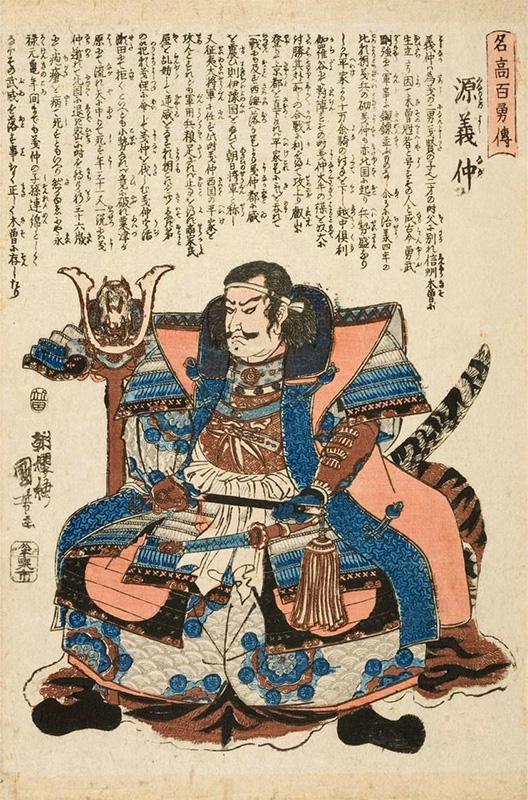 Minamoto Yoshinaka, from Biographies of Hundred Famous Warriors