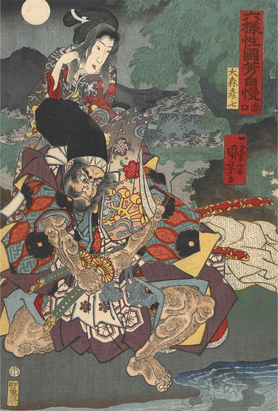 Rokuyosai Kuniyoshi jiman; Shakku