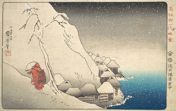 Sashu Tsukahara setchu_Nichiren in Snow at Tsukahara, Sodo Province