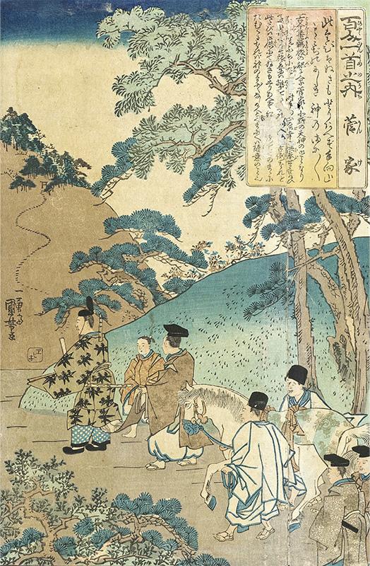 Sugawara no Michizane