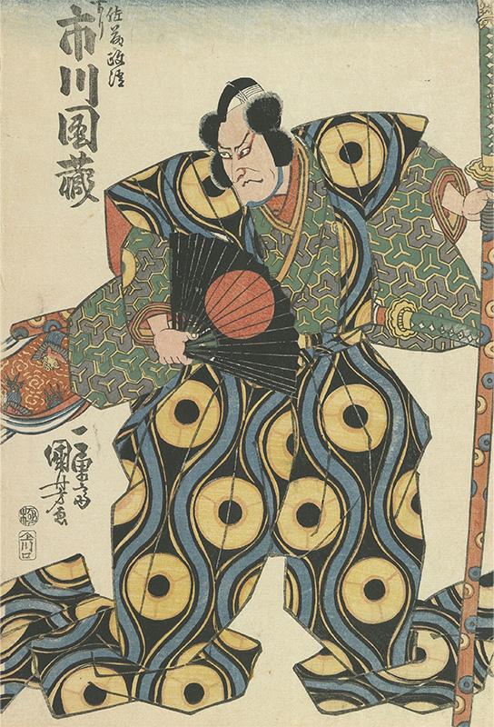 The Actor Ichikawa Danzo V as Kato Masakiyo