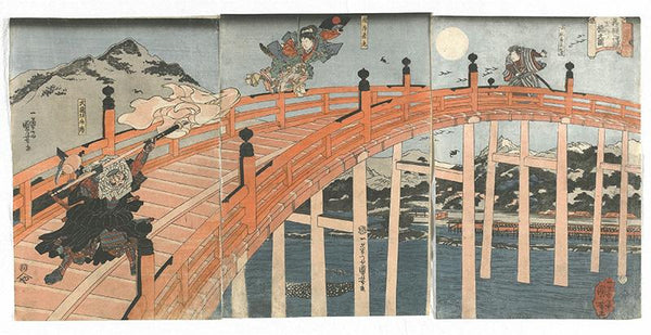 The Life of Yoshitsune_ Gojo Bridge