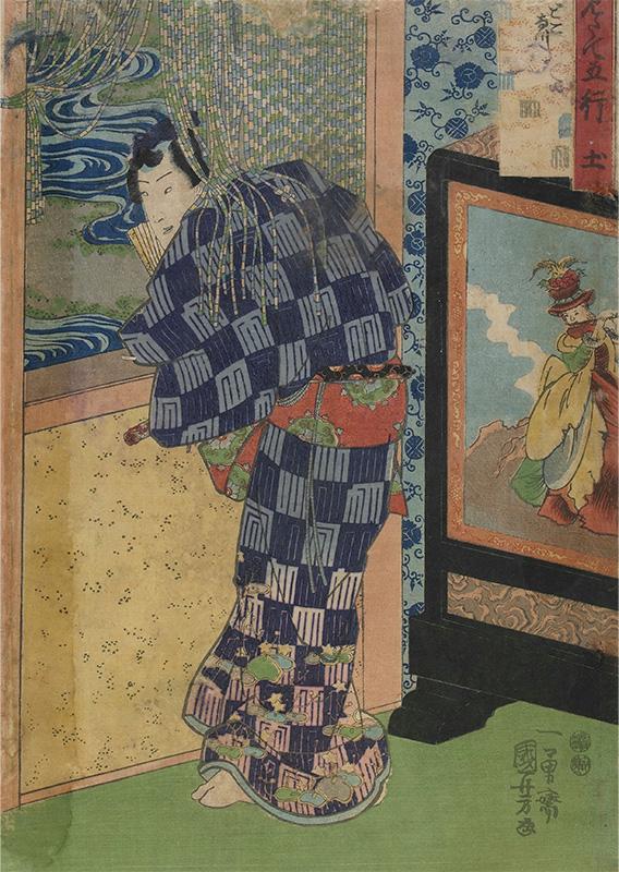 Untitled (Japanese Man with Painting of a Foreign Woman)